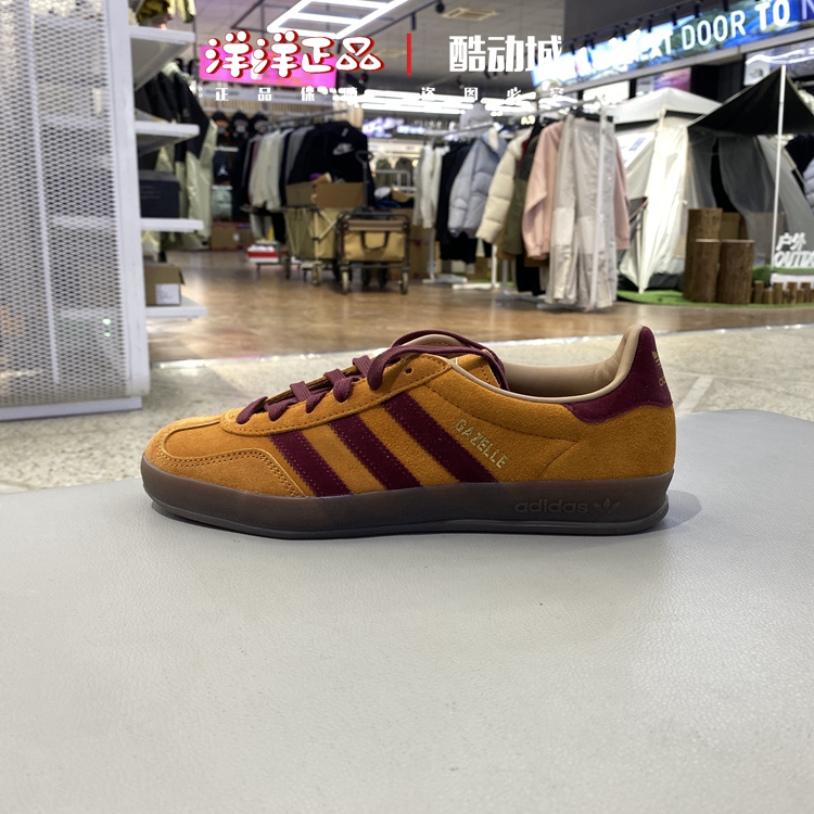 阿迪达斯运动休闲翻毛皮跑步板鞋