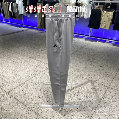 阿迪达斯秋季男子运动休闲卫长裤