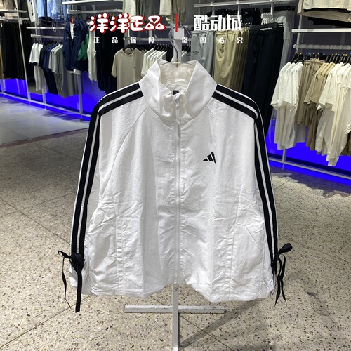 阿迪达斯秋季女运动休闲夹克外套