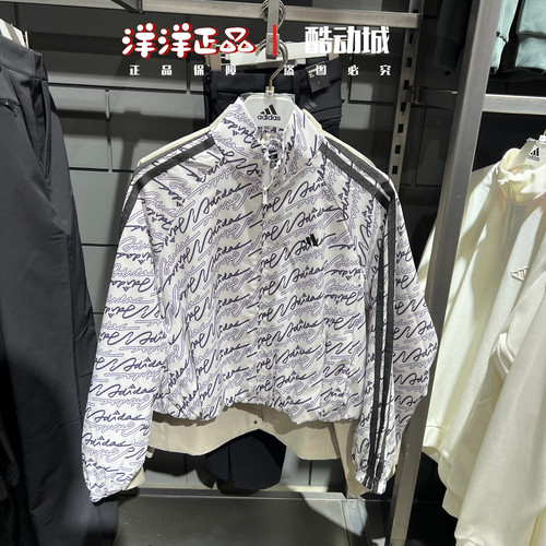 阿迪达斯女立领字母防水夹克外套
