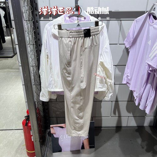 阿迪达斯女速干透气运动休闲长裤