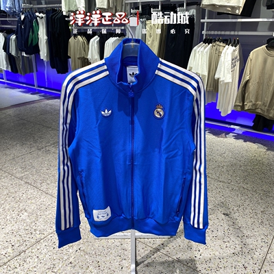 阿迪达斯秋季男运动休闲夹克外套