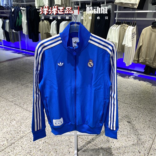 阿迪达斯秋季男运动休闲夹克外套