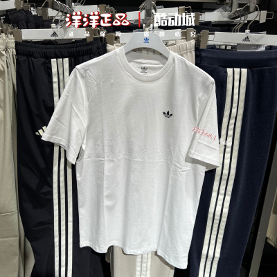 阿迪达斯三叶草男子纯棉透气T恤