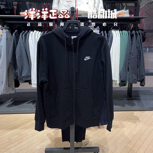 Nike耐克冬季男运动休闲夹克外套