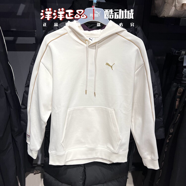 PUMA彪马春季男运动休闲长袖卫衣