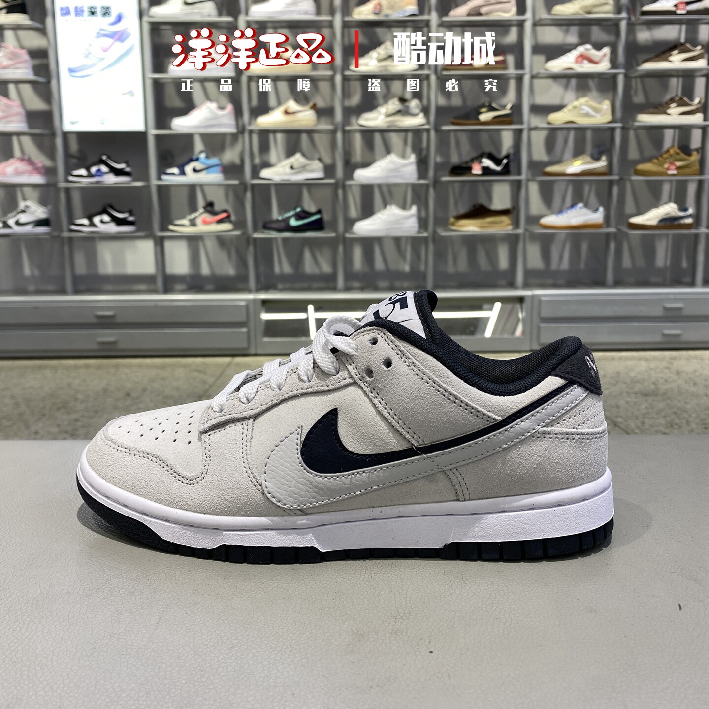 Nike耐克冬季女运动休闲复古板鞋