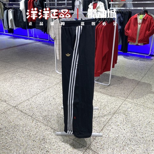 阿迪达斯春季女子运动休闲卫长裤
