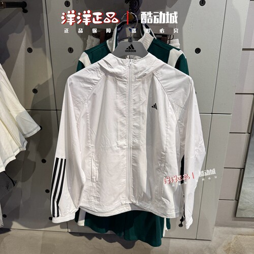 阿迪达斯秋季女运动休闲夹克外套