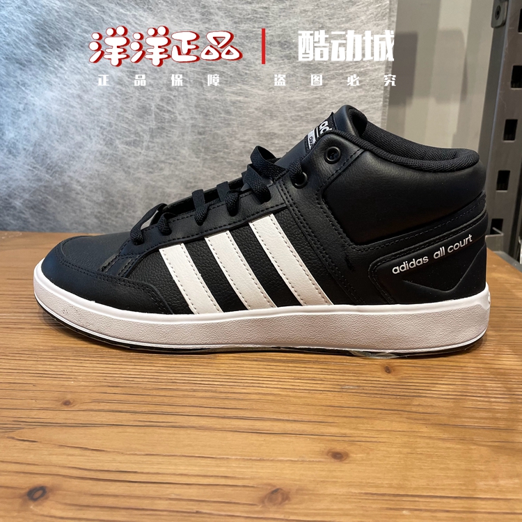 阿迪达斯春季男女运动休闲网球鞋