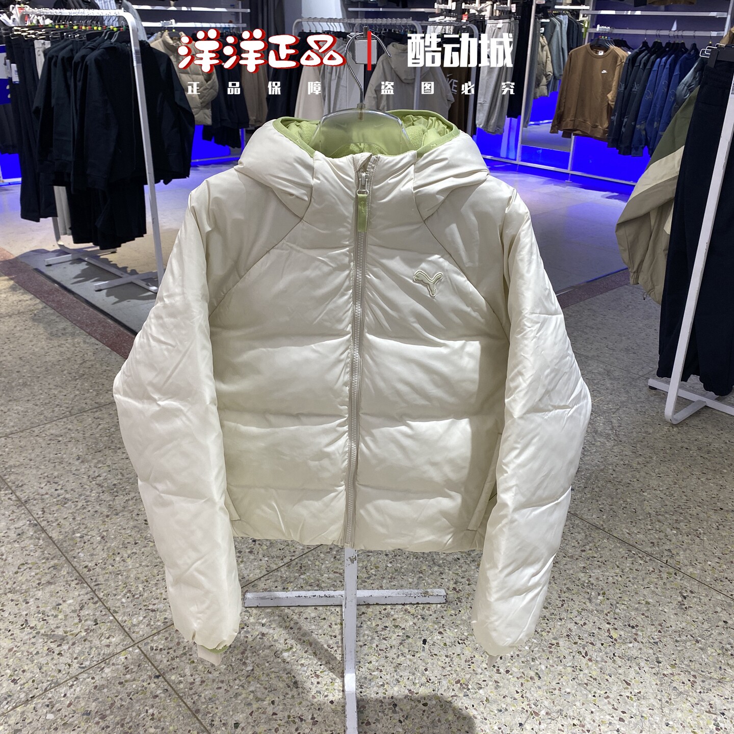 PUMA彪马冬季女运动休闲棉服外套