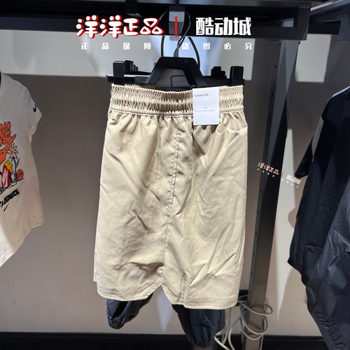 耐克JORDAN男子梭织透气运动短裤