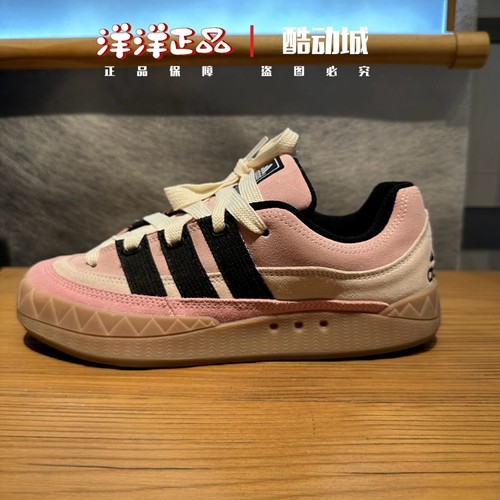 阿迪达斯男女三叶草运动休闲板鞋