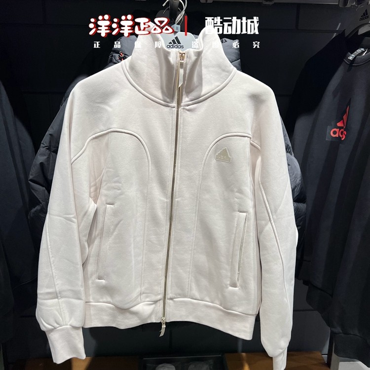 阿迪达斯女子针织加绒拇指扣外套运动夹克 JJ3566 3567 3570 3570,运动服/休闲服装,运动茄克/外套,淘宝优惠券,粉丝福利购,淘宝优惠卷