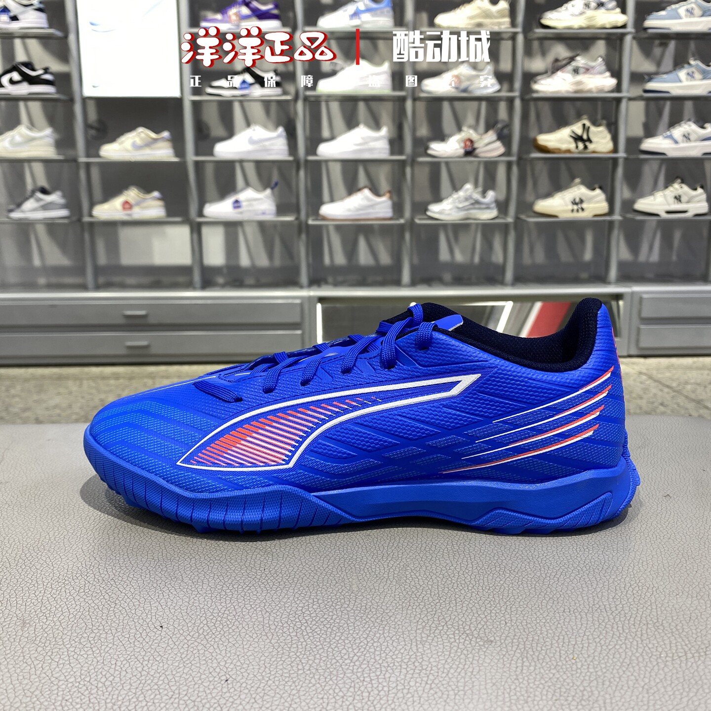 PUMA彪马25秋男女TT碎钉一体式鞋舌运动休闲飞盘足球鞋 108542-01