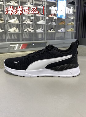 PUMA彪马男女运动休闲网面跑步鞋