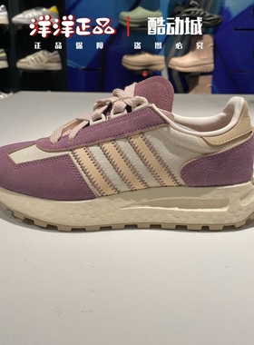 正品阿迪达斯三叶草女子轻便运动休闲鞋 IF5408 5409 ID6259 6260