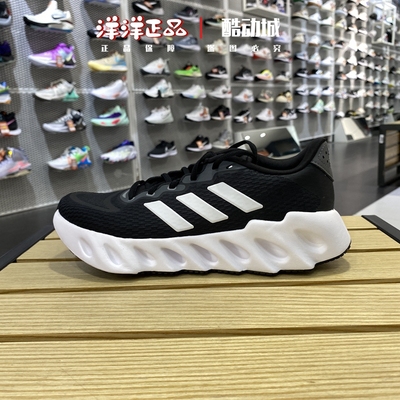 阿迪达斯夏季男子运动休闲跑步鞋