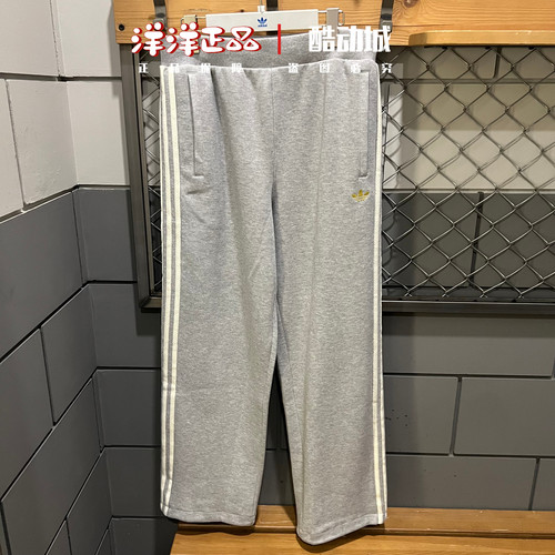 阿迪达斯三叶草男子针织直筒长裤