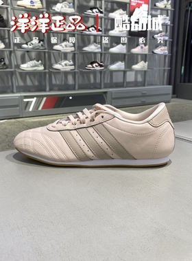 Adidas阿迪达斯三叶草女子运动休闲跆拳道鞋JS0304 JS3317 JS1194