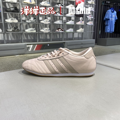 阿迪达斯女运动休闲搏击跆拳道鞋