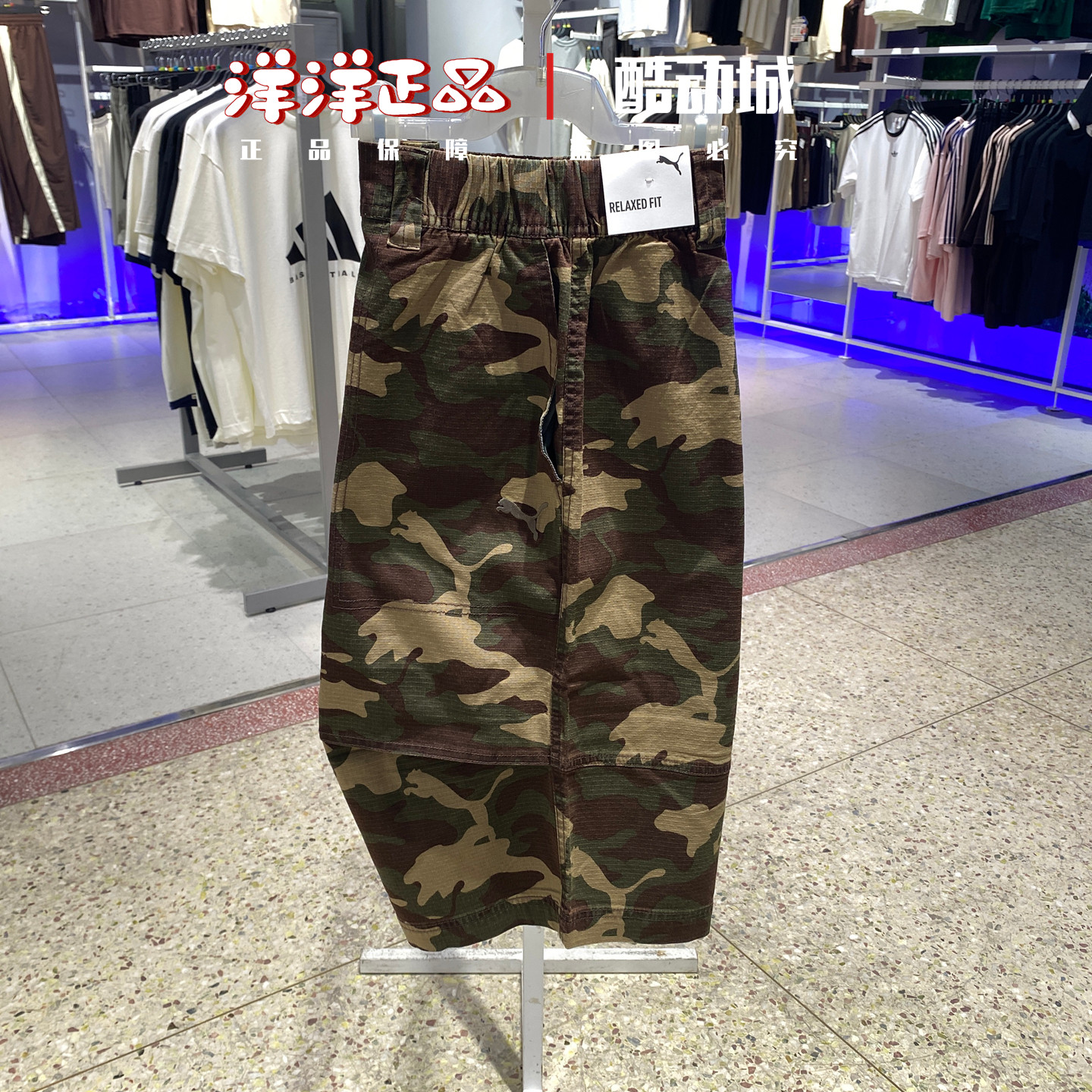 彪马男迷彩纯棉透气宽松运动短裤