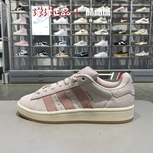 Adidas阿迪达斯26春季女子绒面革缓震轻便透气运动休闲板鞋JH5628