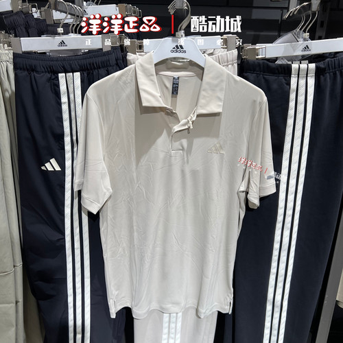 阿迪达斯男子夏季速干POLO衫T恤