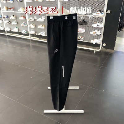 阿迪达斯男子夏季休闲运动卫长裤