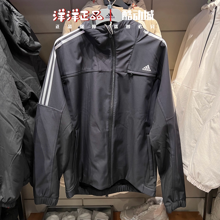阿迪达斯男运动休闲百搭夹克外套