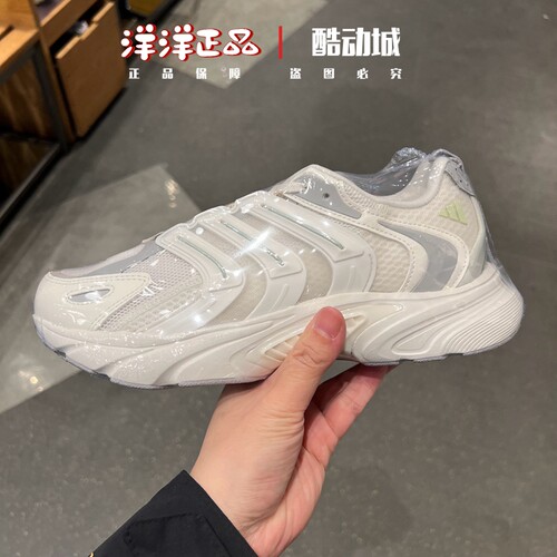 阿迪达斯男女运动休闲清晰跑步鞋