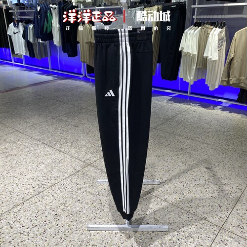 阿迪达斯秋女子运动休闲户外长裤