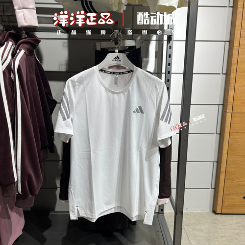 阿迪达斯男速干圆领运动短袖T恤