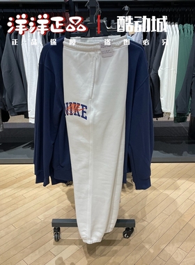 Nike耐克25春季男子针织加绒运动休闲跑步健身束脚长裤FV4454-100