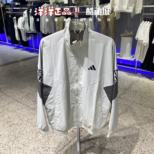 阿迪达斯秋季男运动休闲夹克外套