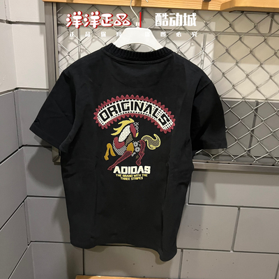 阿迪达斯三叶草新年纯棉短袖T恤