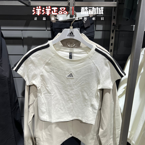阿迪达斯女修身透气短款短袖T恤
