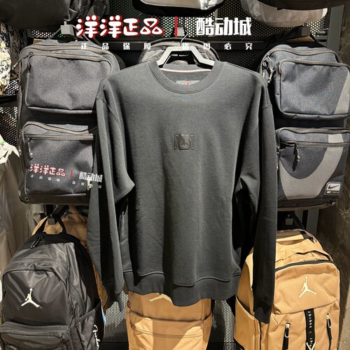 Nike耐克春季男运动休闲长袖卫衣