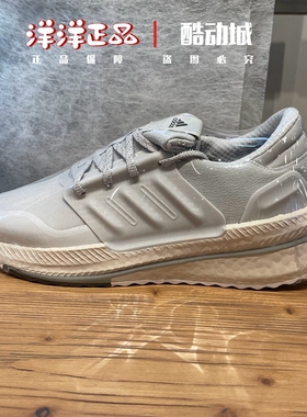 阿迪达斯男子X_PLRBOOST缓震训练轻便运动休闲跑步鞋 ID9581 9582