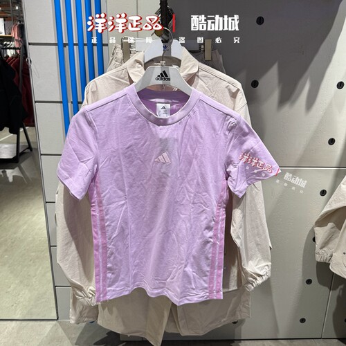 阿迪达斯夏季女运动休闲短袖T恤
