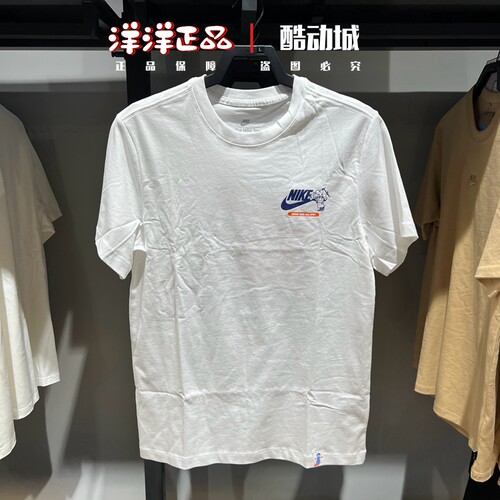 Nike耐克夏季男运动休闲短袖T恤