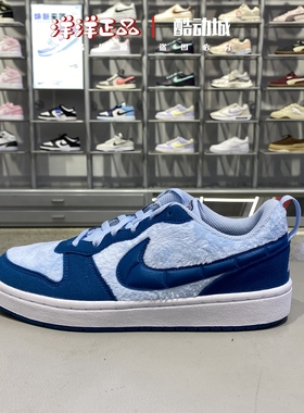 Nike耐克25冬季男女儿童毛绒拼接复古运动休闲训练板鞋IM7167-441