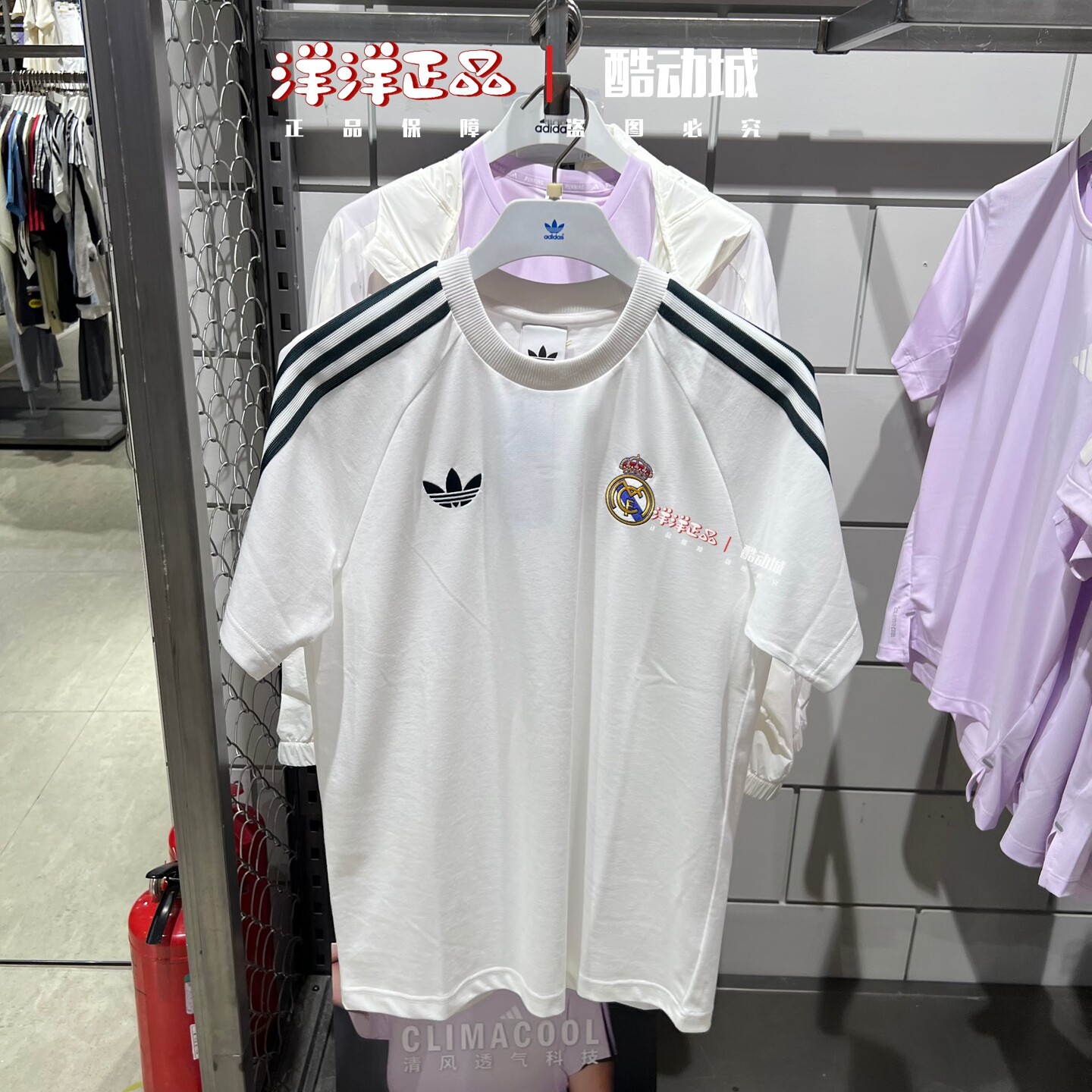 阿迪达斯男圆领足球运动短袖T恤