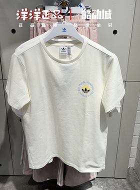 正品阿迪达斯三叶草女纯棉短袖休闲运动T恤 IR7473 IT9831 IR6383