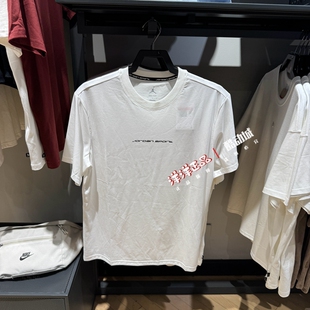 Nike耐克男25秋季Jordan针织透气短袖运动休闲T恤 IB6762-010-100