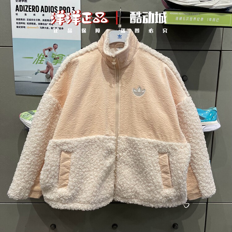 阿迪达斯女运动休闲防羊羔绒外套
