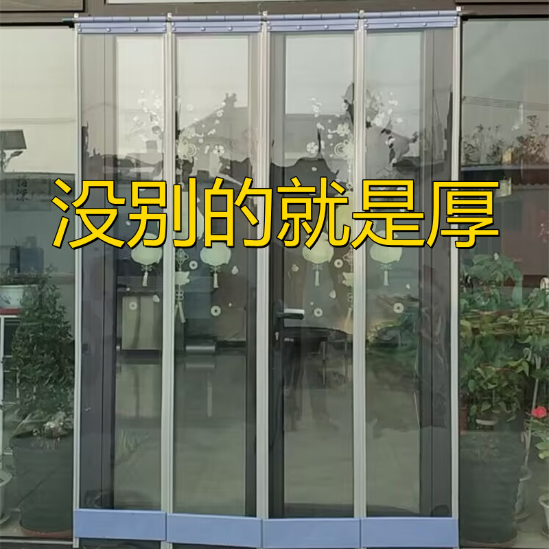 空调挡风门帘软门帘透明防走冷穿杆是防蚊磁铁对吸塑料皮门帘夏季