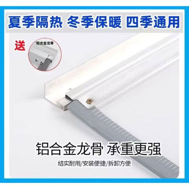 磁吸门帘秋冬季透明保暖防风空调挡风磁铁自吸商用塑料PVC软隔断