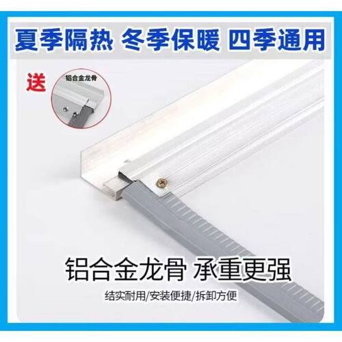 磁吸门帘秋冬季透明保暖防风空调挡风磁铁自吸商用塑料PVC软隔断