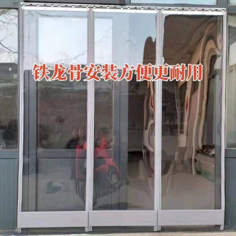 皮门帘塑料透明挡风磁吸自吸夏季隔热pvc塑料软门帘隔断帘皮帘子